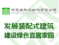 [中意森科]中意森科面向全国诚意招商