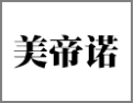 [美帝诺]美帝诺面向全国诚意招商