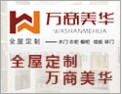 [万商美华]万商美华面向全国诚意招商