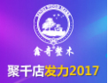 [鑫奇木门] 智予鑫睿 甄录奇贵