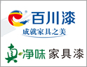 百川涂料