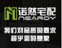 [诺然宅配]诺然宅配，爱家的标配！