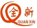 [全欣]全欣面向全国诚意招商