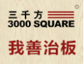 [三千方]三千方    面向全国诚意招商