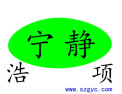 [浩项隔音窗]浩项隔音窗面向全国诚招经销商