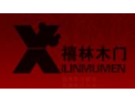 [禧林门业]禧林门业  面向全国诚意招商