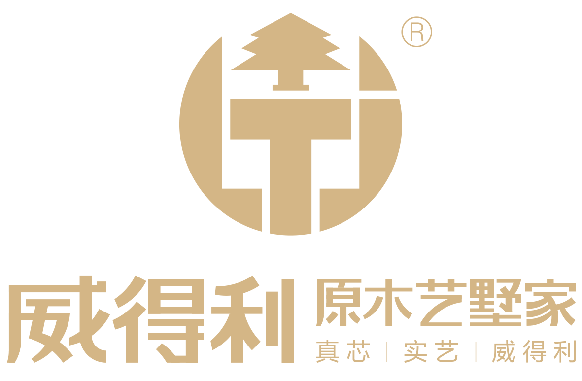 威得利木业