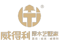 [威得利木业]汇世界精品楼梯
