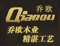 乔欧木门