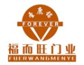 [福而旺木门]福而旺木门 面向全国诚意招商