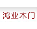 [鸿业木门]鸿业木门 面向全国诚意招商