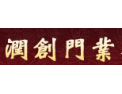 [润创门业]润创门业面向全国诚招经销商