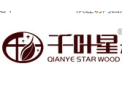 [千叶星木门]千叶星木门 面向全国诚意招商