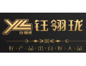 [钰翎珑木门]钰翎珑木门面向全国诚招经销商