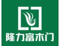 [隆力富木门]隆力富木门面向全国诚招经销商