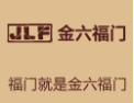 [金六福门]福门就是金六福门