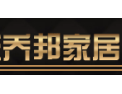[乔邦家居]乔邦家居 面向全国诚意招商