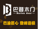 [巴登木门]巴渝匠心，登峰造极,匠心匠品，与你同行，—巴登木门