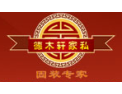 [德木轩家具]德木轩家具 面向全国诚意招商