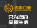 [志尚门业]志尚木门为您营造一个温馨、豪华、完美的家