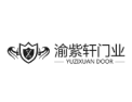[渝紫轩木门]给家一扇安全的门