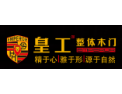 [皇工整体木门]精于心|雅于形|源于自然