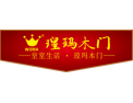 [瑝玛木门]皇室生活•瑝玛木门