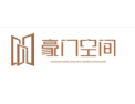 [豪门空间木门]面向全国火热招商
