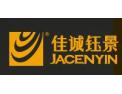 [佳诚钰景木门]面向全国火热招商