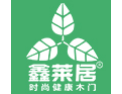 [鑫莱居门业]面向全国火热招商