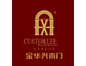 [金华兴门业]面向全国火热招商