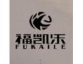 [福凯乐木门]面向全国火热招商