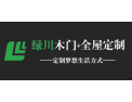[绿川木门 ]全国招商火爆进行中！