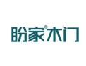 [盼家木门]面向全国火热招商