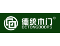 [德统木门]面向全国火热招商