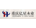 [亿星木业]奢华无可复制，经典铸就生活