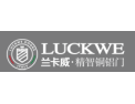[兰卡威]面向全国火热招商