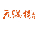 [花满楼木门]面向全国火热招商