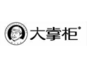 [大掌柜]团结一致的大掌柜团队诚邀您共同发展，携手并进，以丰硕的经营成果和浓厚的情谊迎接美好的明天！
