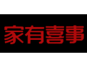 [家有喜事]面向全国火热招商