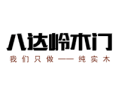 [八达岭木门]面向全国火热招商