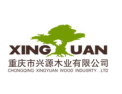 [兴源木业]面向全国火热招商