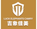 [吉象佳美]面向全国火热招商