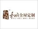 [和府全屋定制]天生万物，木在和府