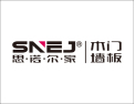 [思诺尔家木门]不作·怎主张，思诺尔家面向全国招募合伙人，选我“门”不会错