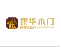 [康华木门]名门经典从“康华”开始……