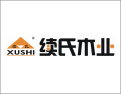 [续氏全屋定制]让我们更环保
