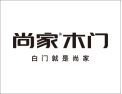[尚家木门]白门就是尚家