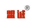 [盟诚木门]盟诚木门加盟信息