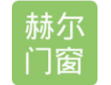 [赫尔木门]面向全国火热招商